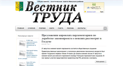 Desktop Screenshot of nemsky.ru