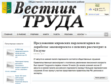 Tablet Screenshot of nemsky.ru